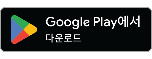 Google Play에서 큐미 다운로드